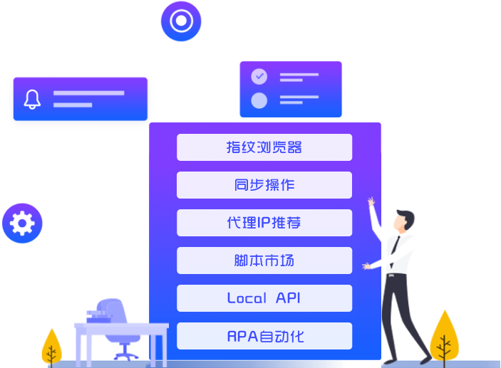 比特指纹浏览器官网下载